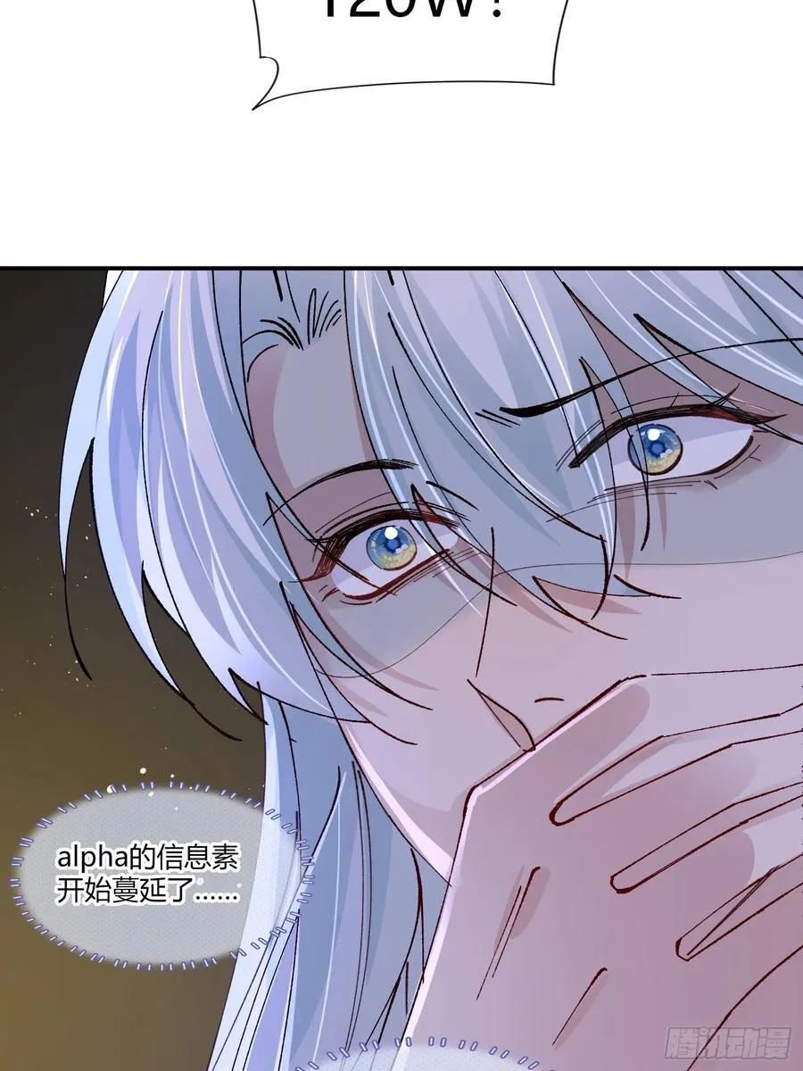 039-失踪案的真凶 第18页