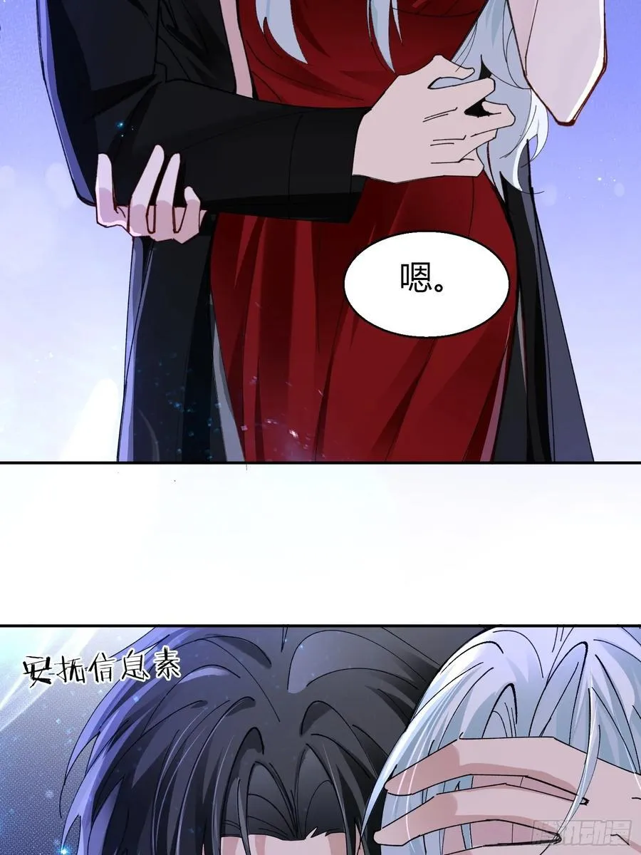 039-失踪案的真凶 第21页
