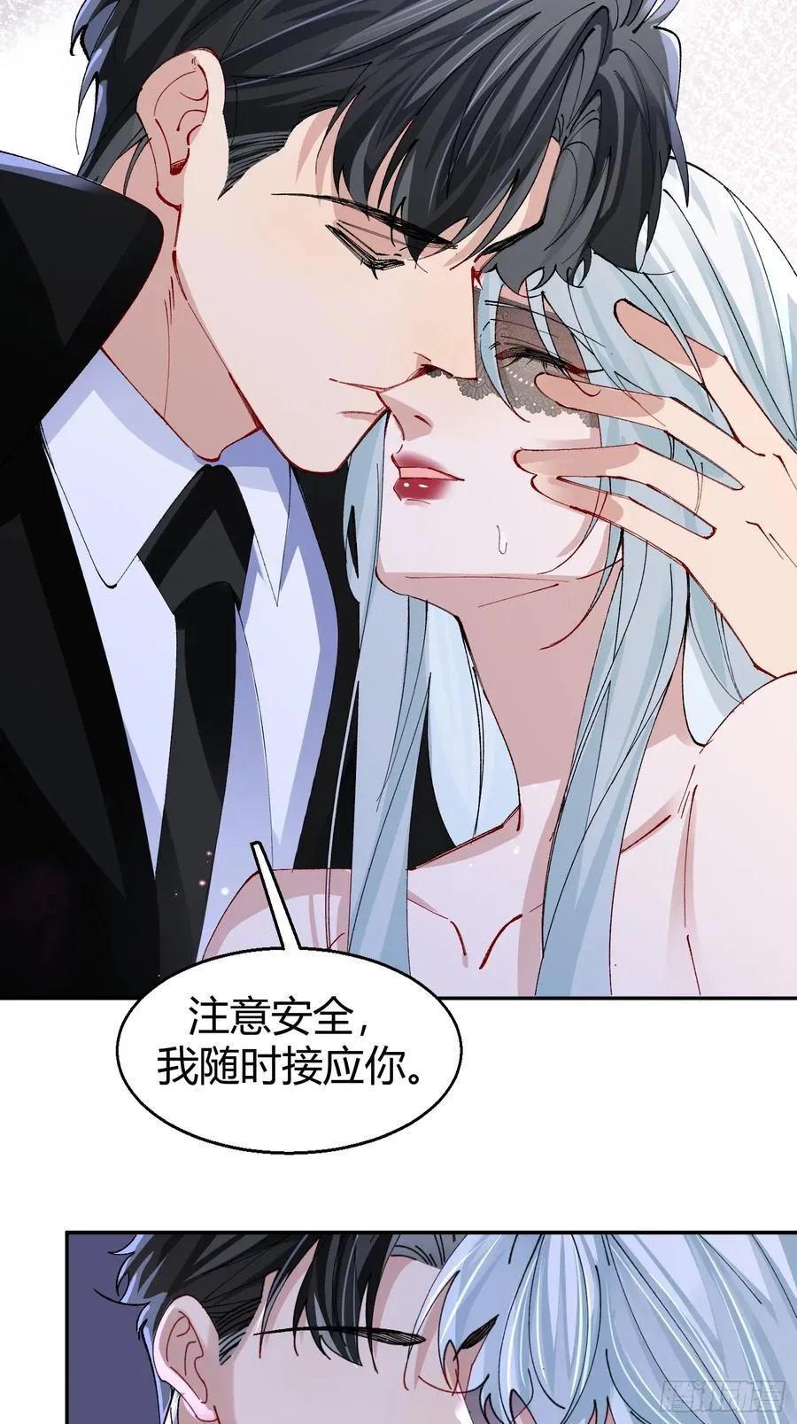 039-失踪案的真凶 第27页