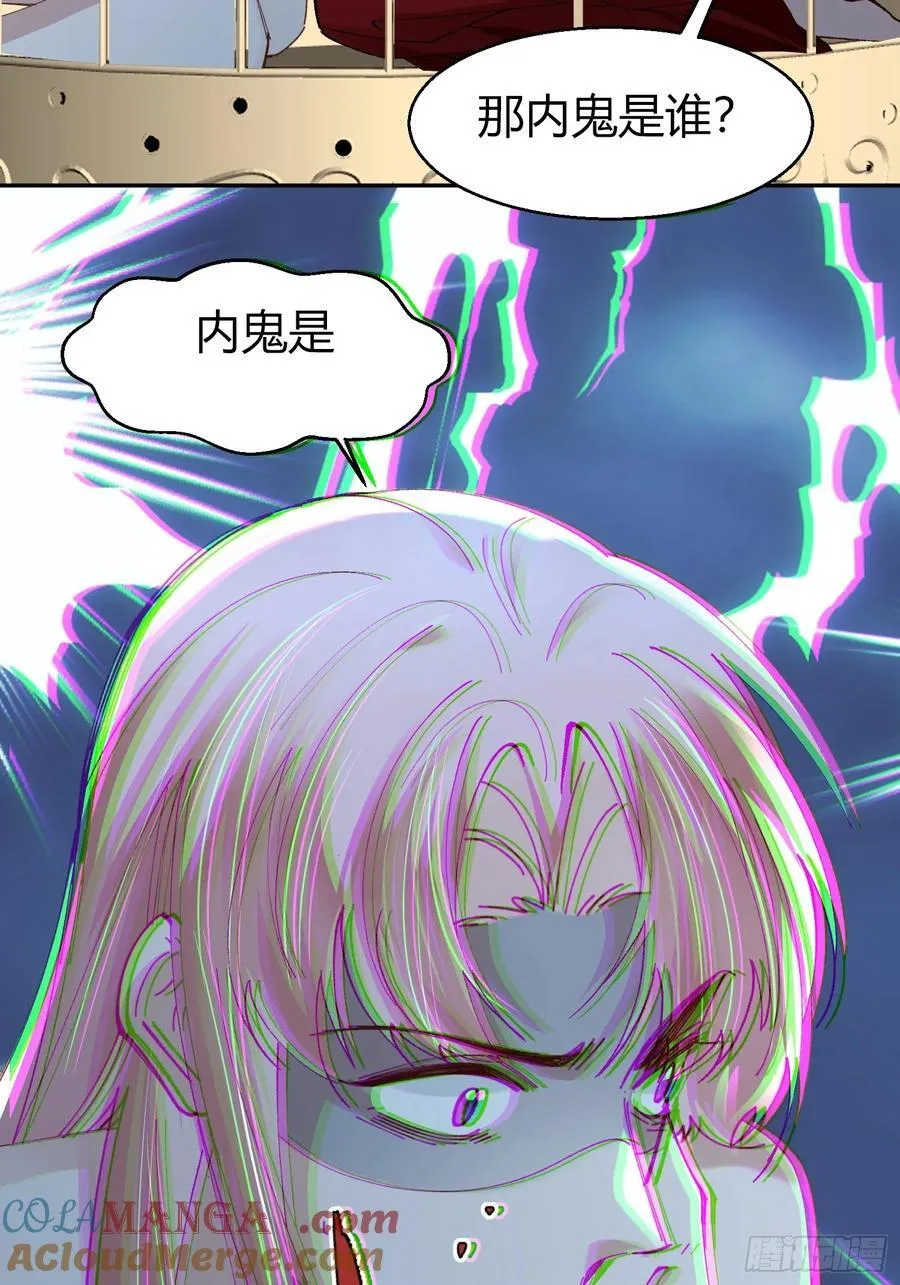 039-失踪案的真凶 第49页