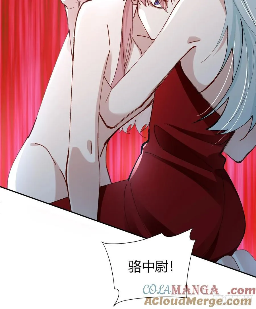 039-失踪案的真凶 第52页