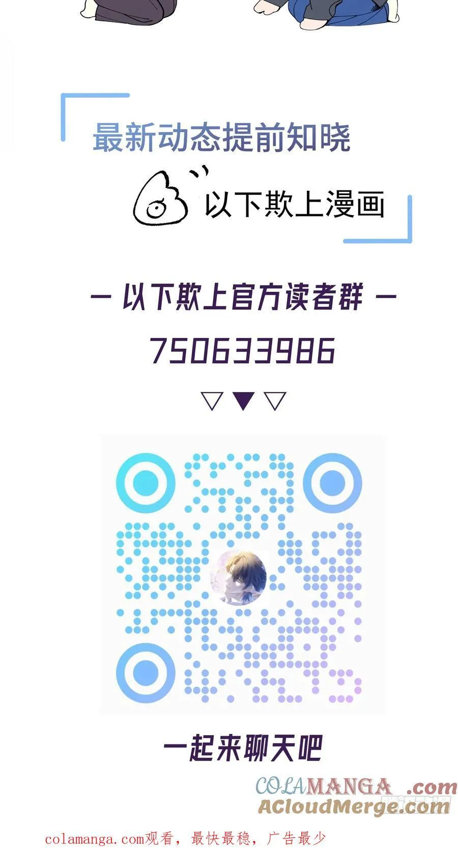 039-失踪案的真凶 第58页