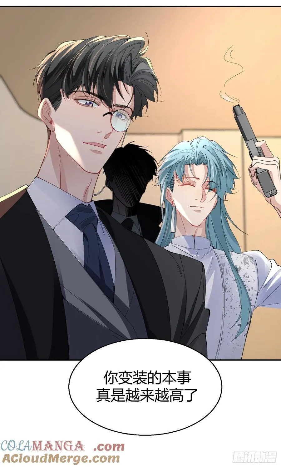040-背叛 第4页