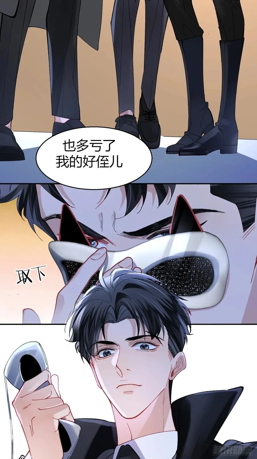 040-背叛 第6页