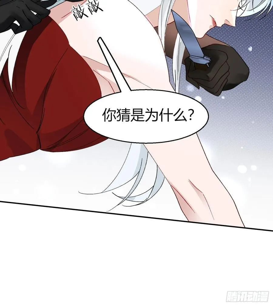 040-背叛 第15页
