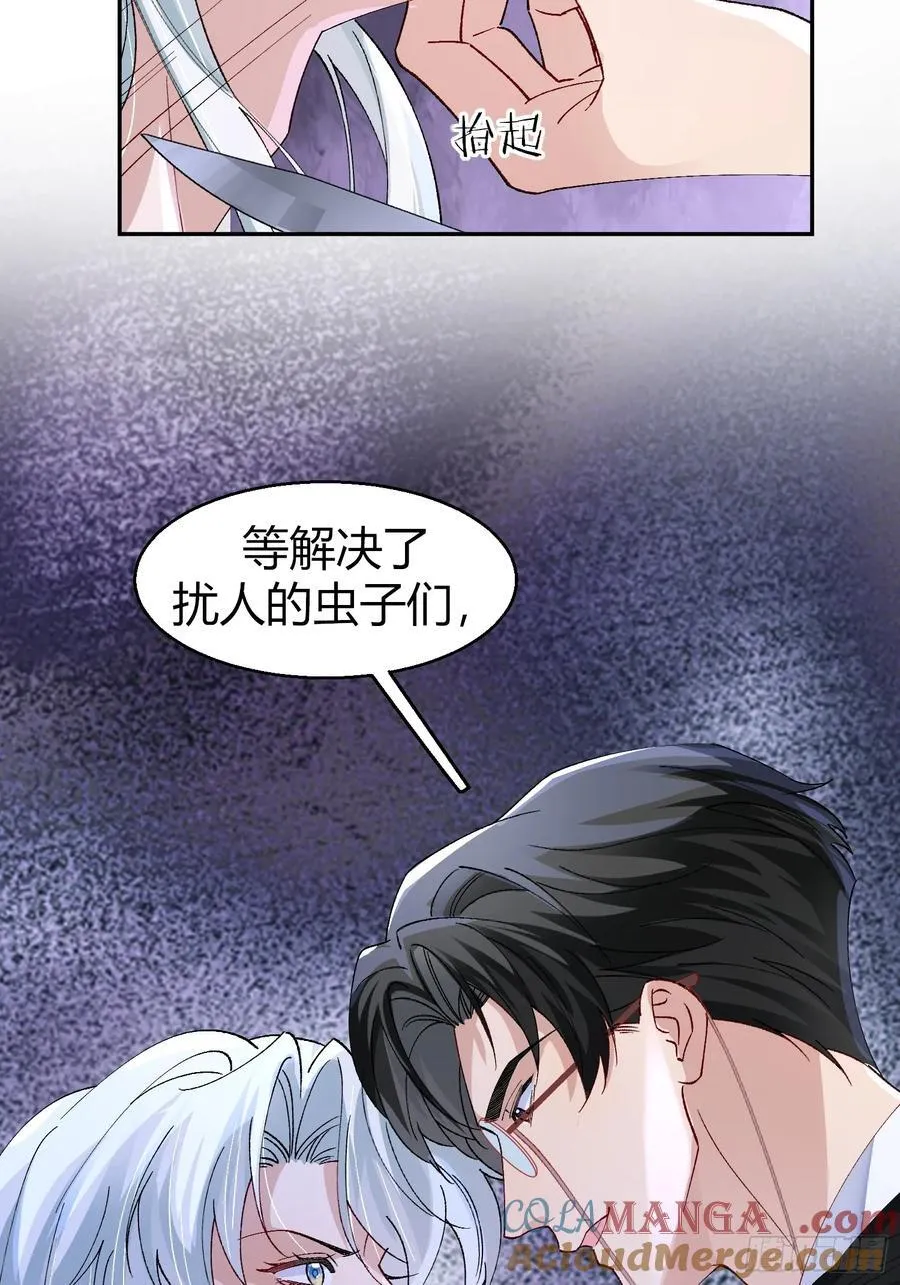 040-背叛 第19页