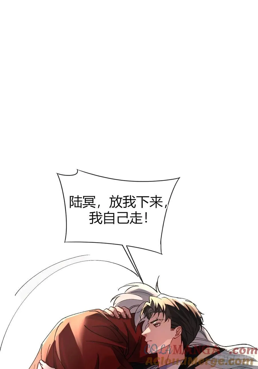 040-背叛 第25页