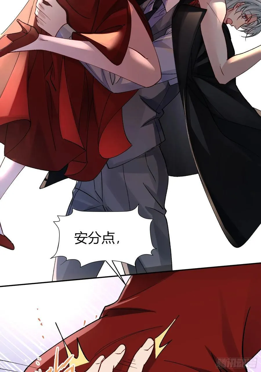 040-背叛 第26页