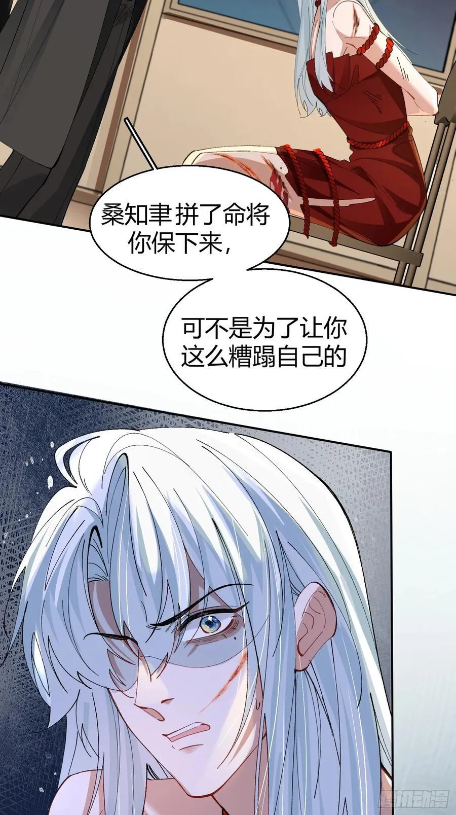 040-背叛 第32页