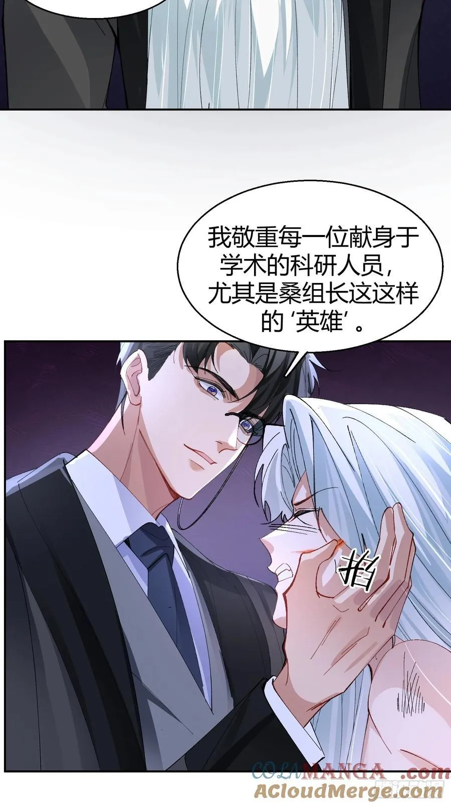 040-背叛 第34页
