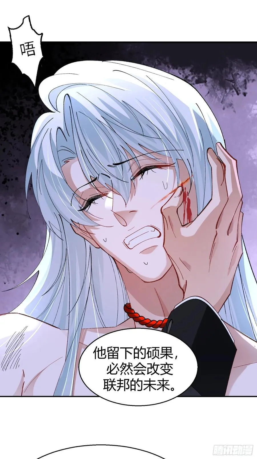 040-背叛 第35页