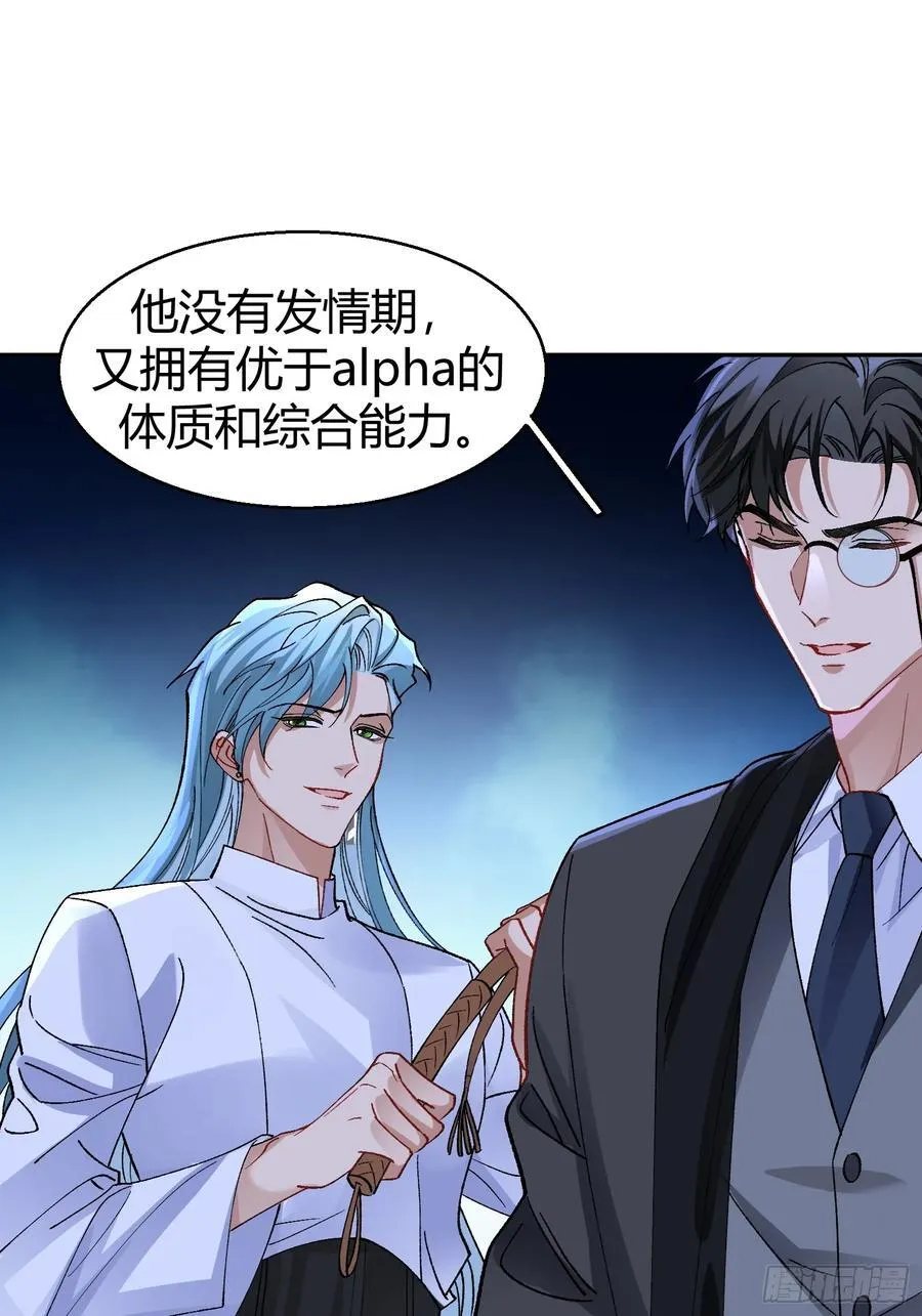 040-背叛 第39页