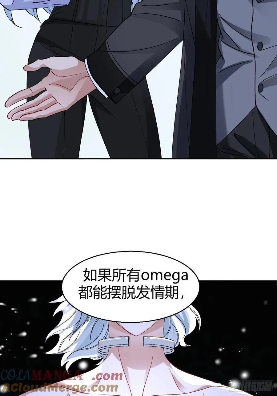 040-背叛 第40页