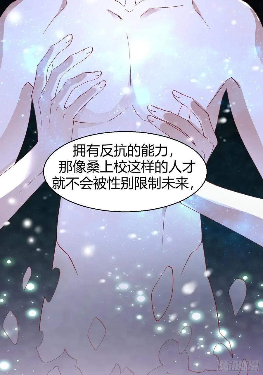 040-背叛 第41页