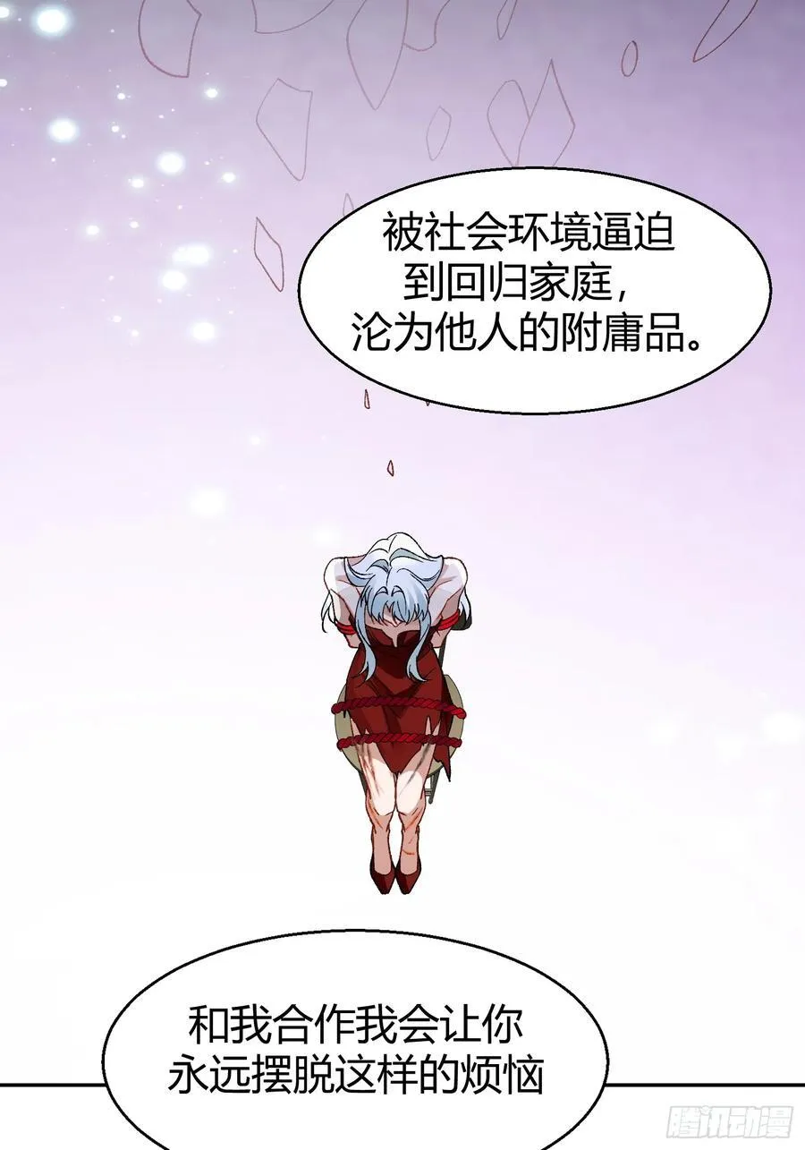 040-背叛 第42页