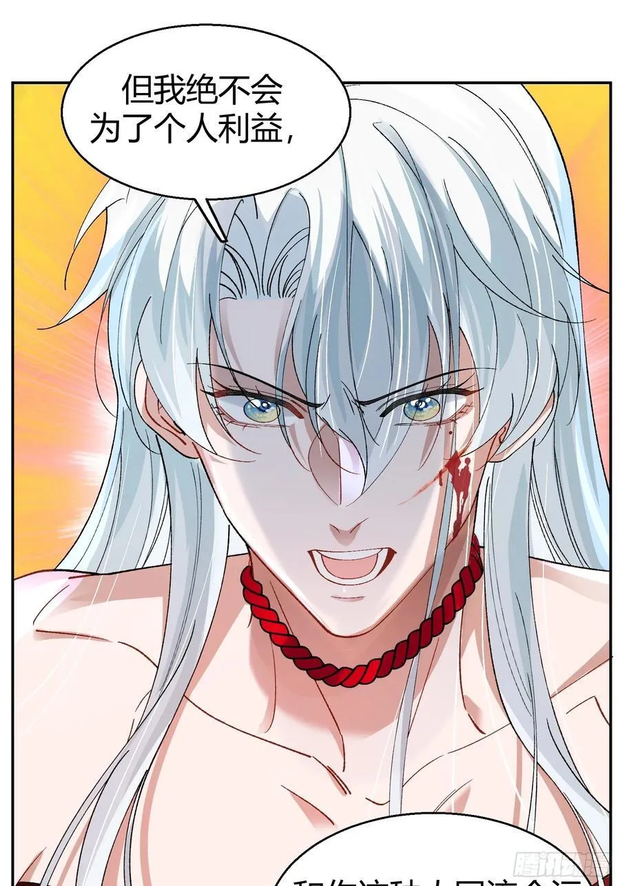 040-背叛 第44页