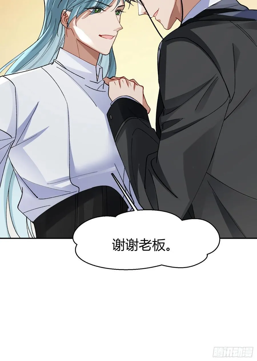 040-背叛 第47页