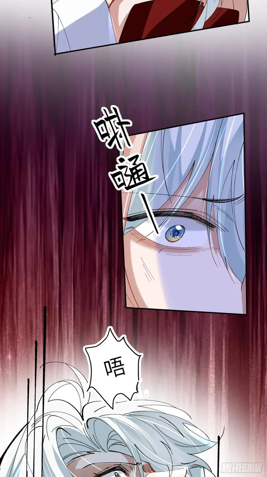 040-背叛 第51页