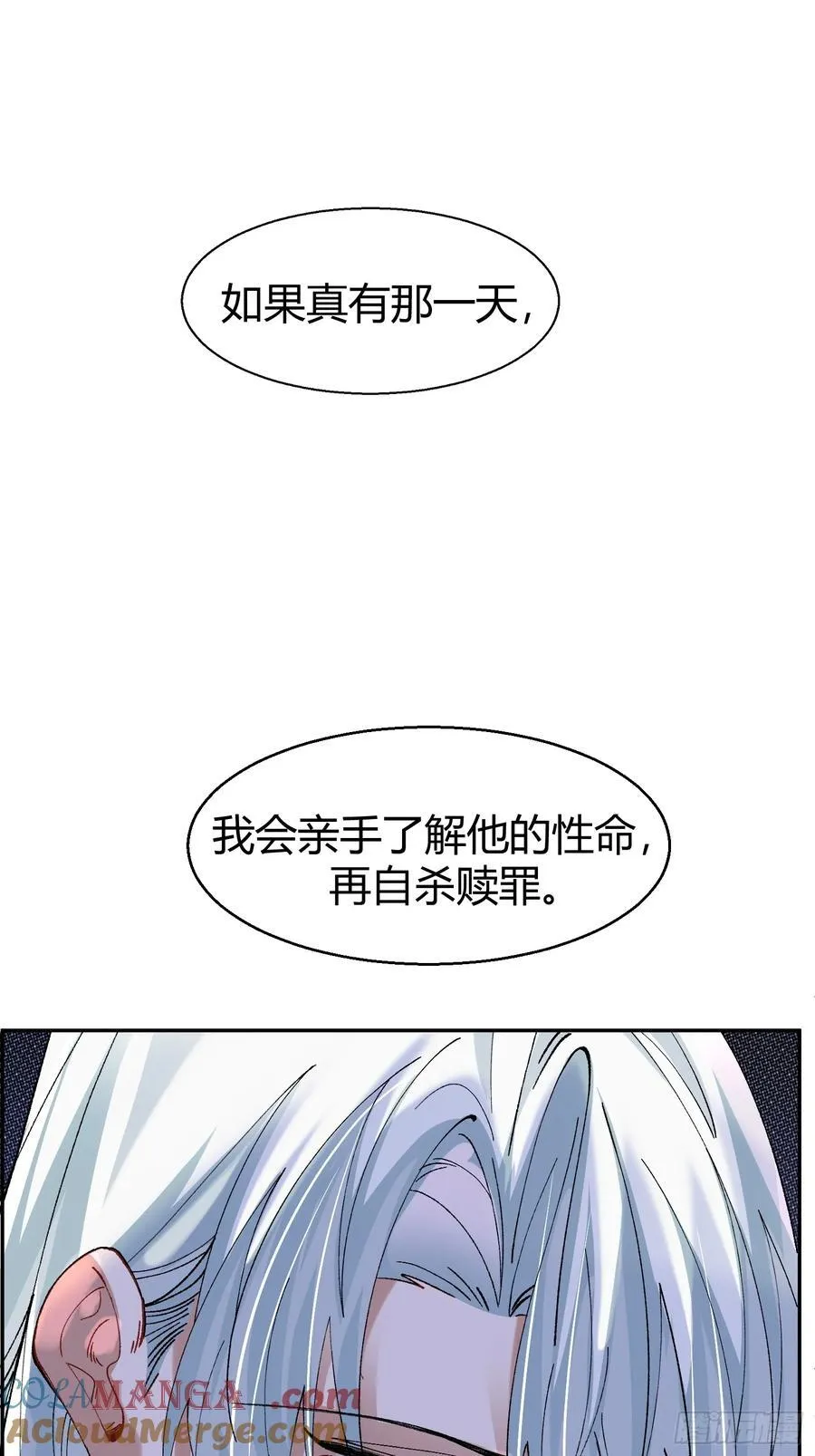 040-背叛 第55页