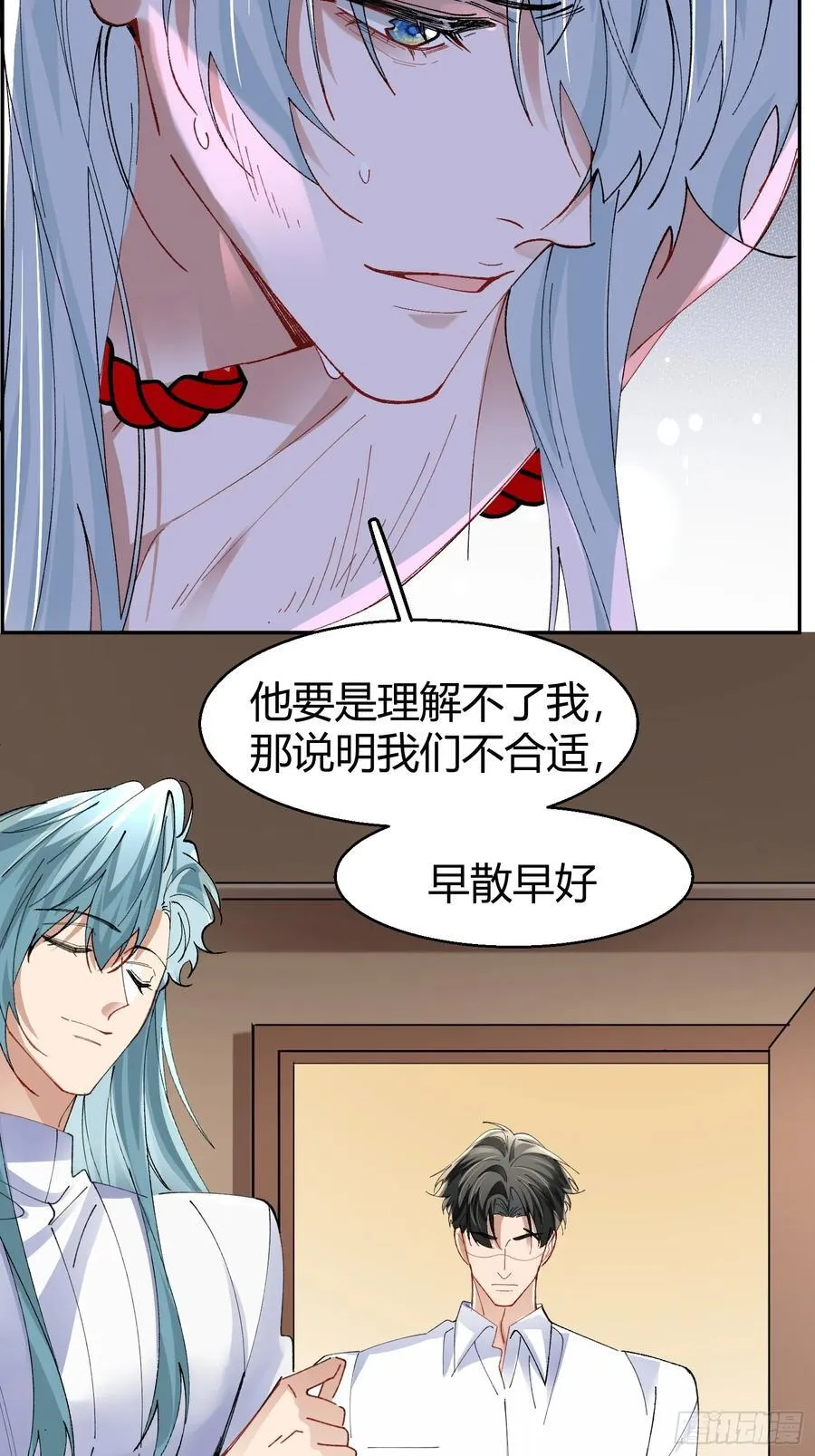 040-背叛 第56页