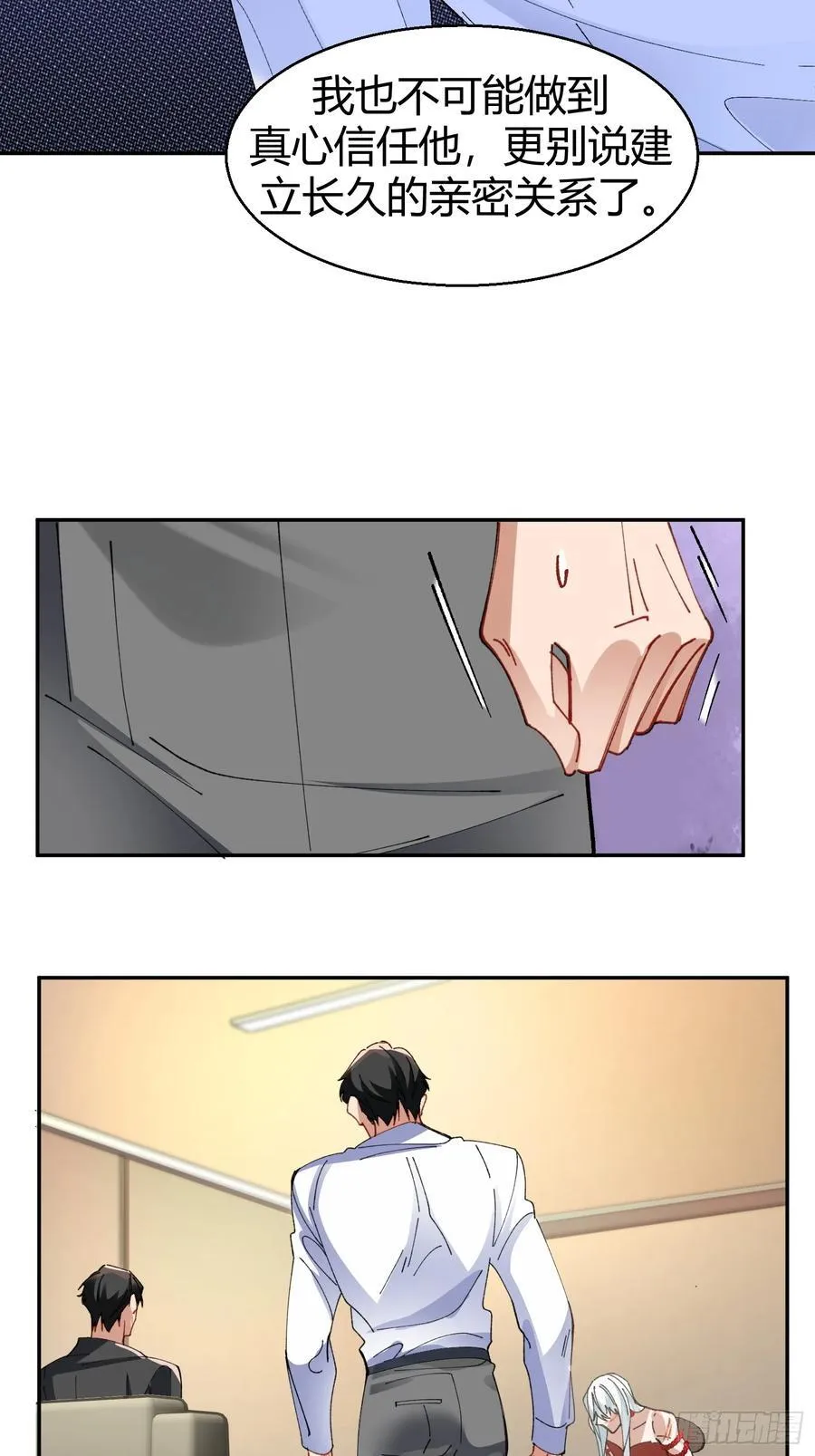 040-背叛 第59页