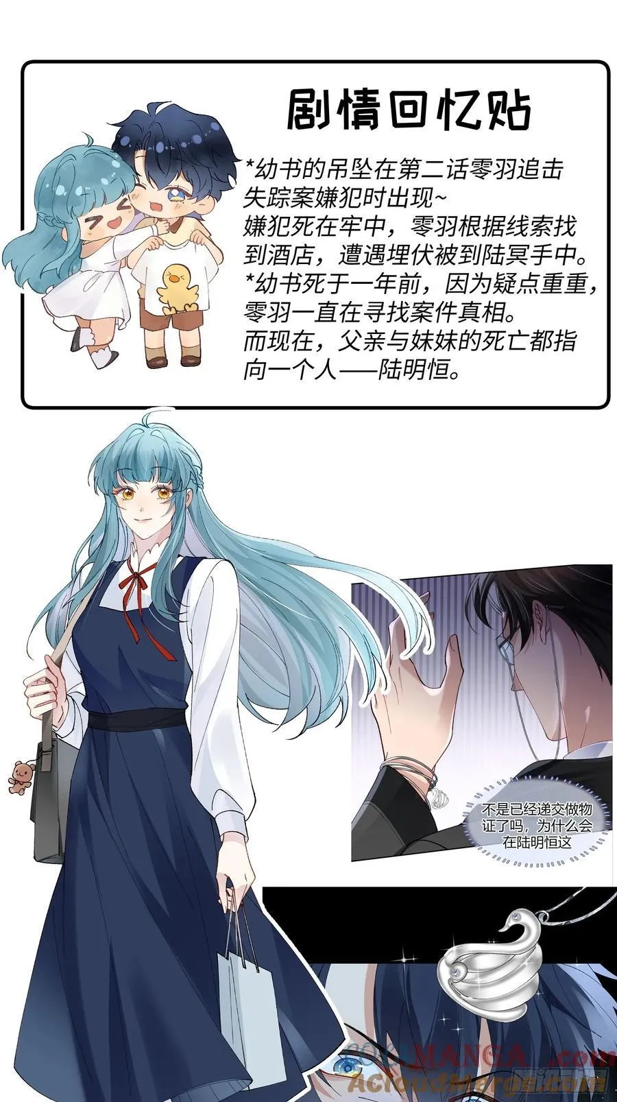 040-背叛 第64页