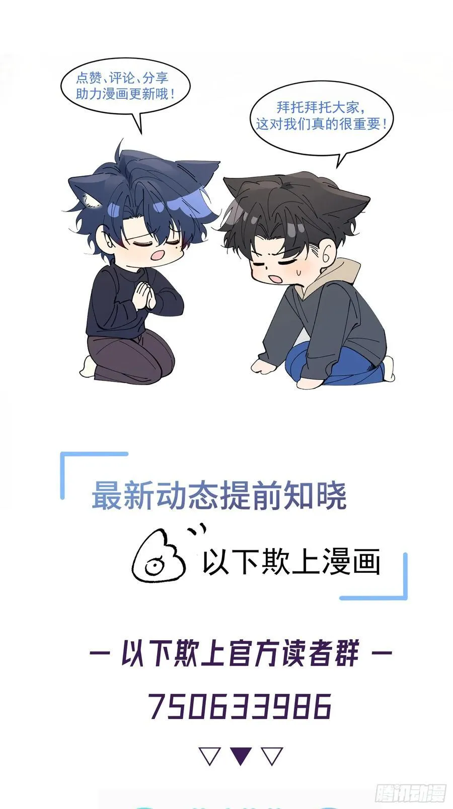 040-背叛 第66页