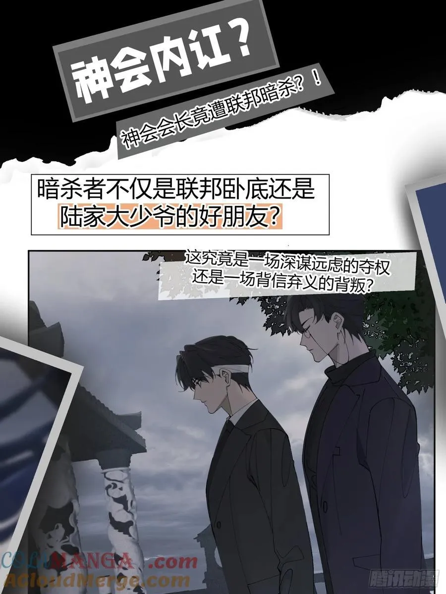 040.5-一年之约·番外 第7页