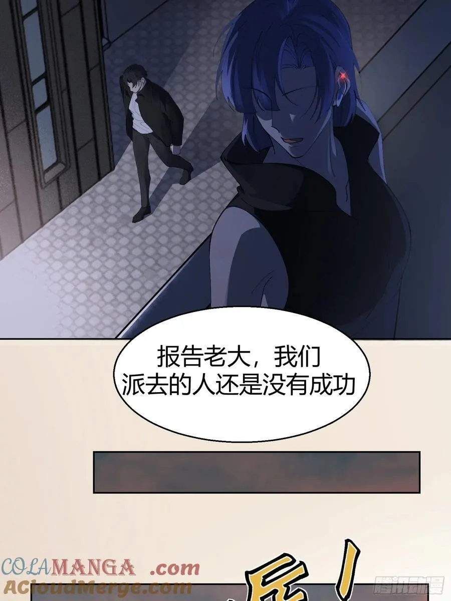 040.5-一年之约·番外 第13页