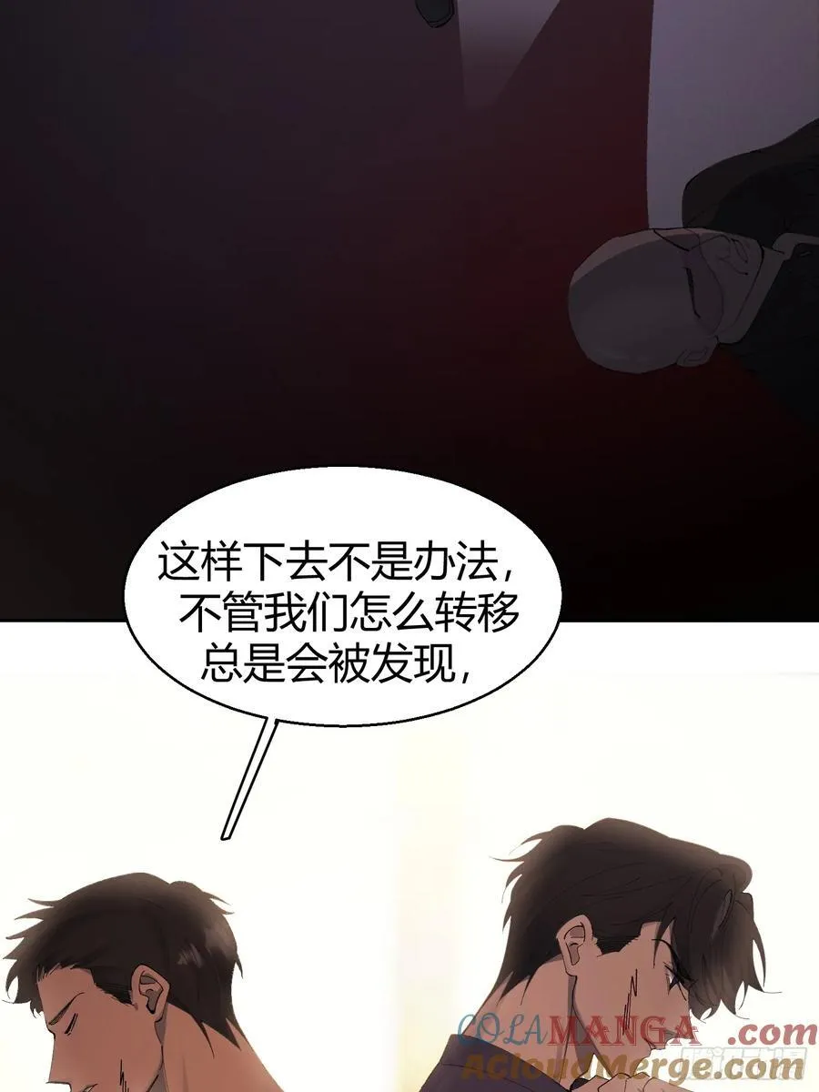 040.5-一年之约·番外 第16页