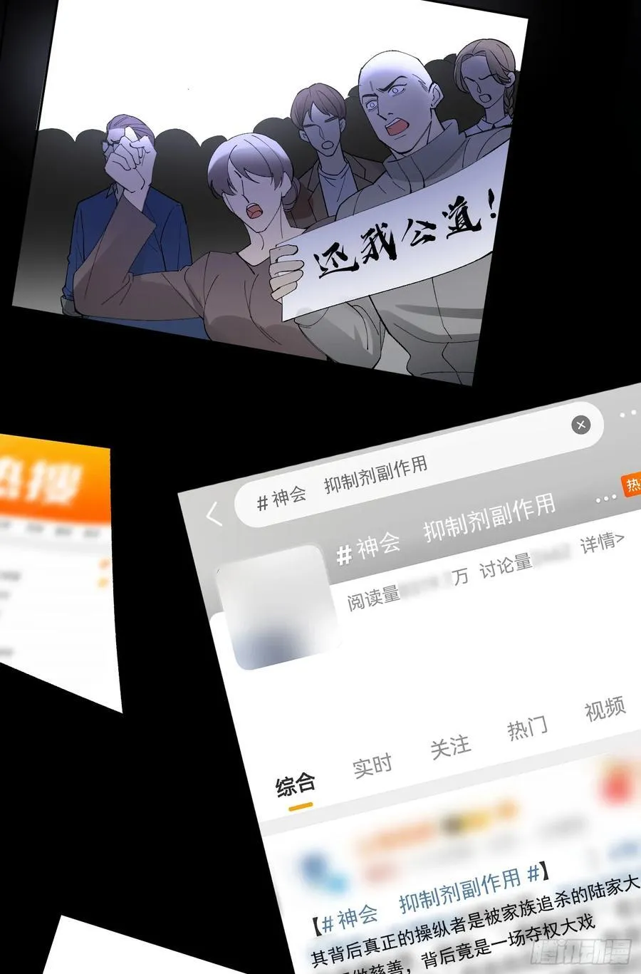 040.5-一年之约·番外 第21页