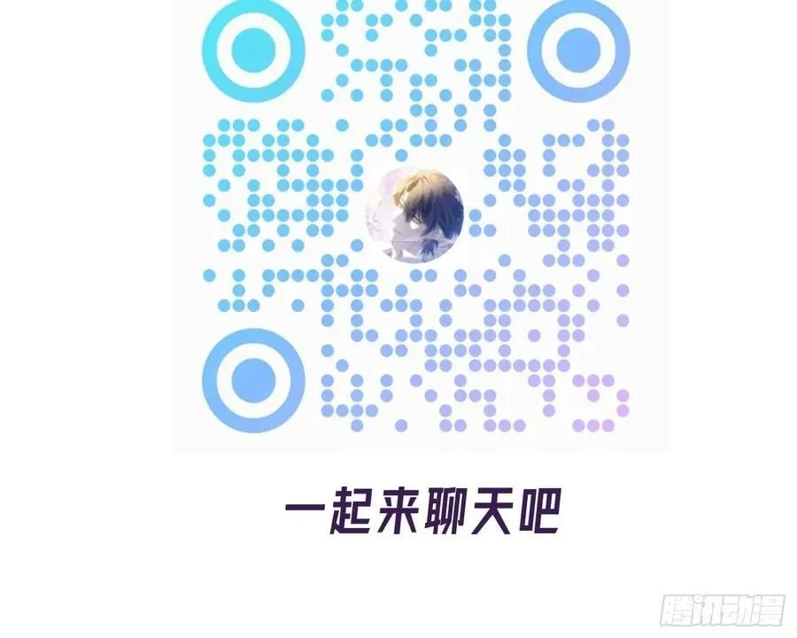 040.5-一年之约·番外 第47页