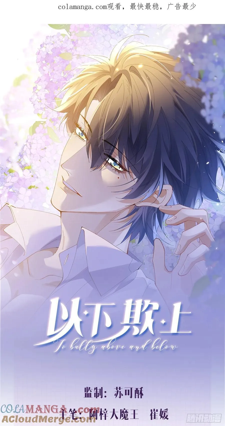 020-身世 第1页