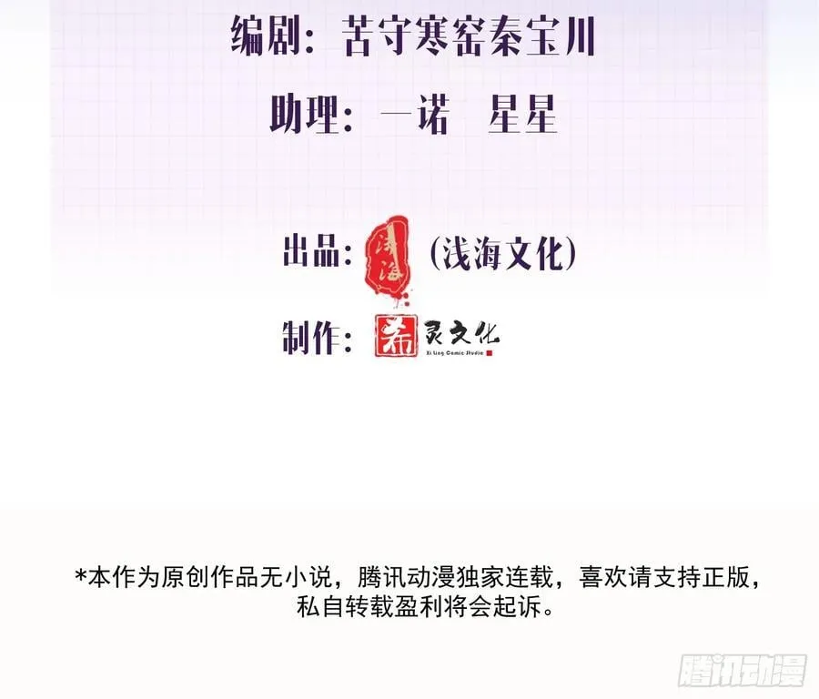 020-身世 第2页