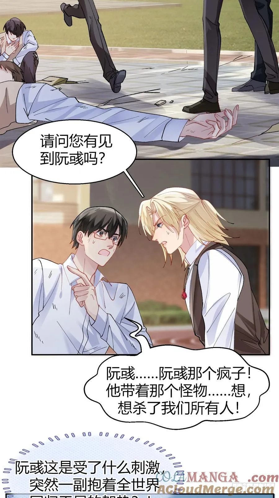020-身世 第4页