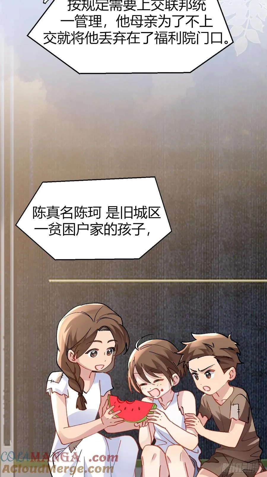 020-身世 第10页