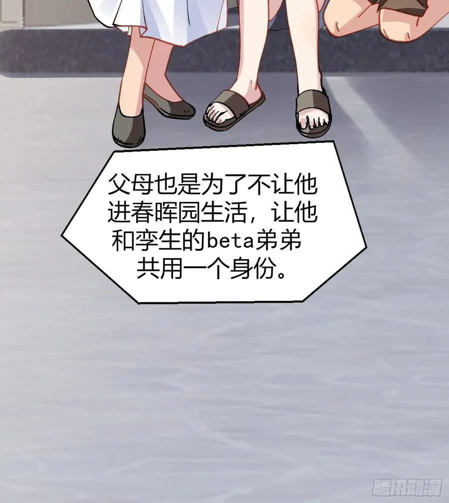 020-身世 第11页