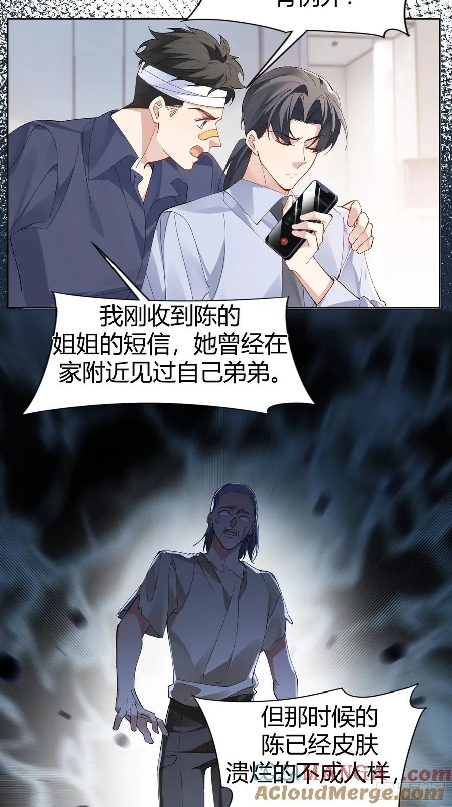 020-身世 第16页