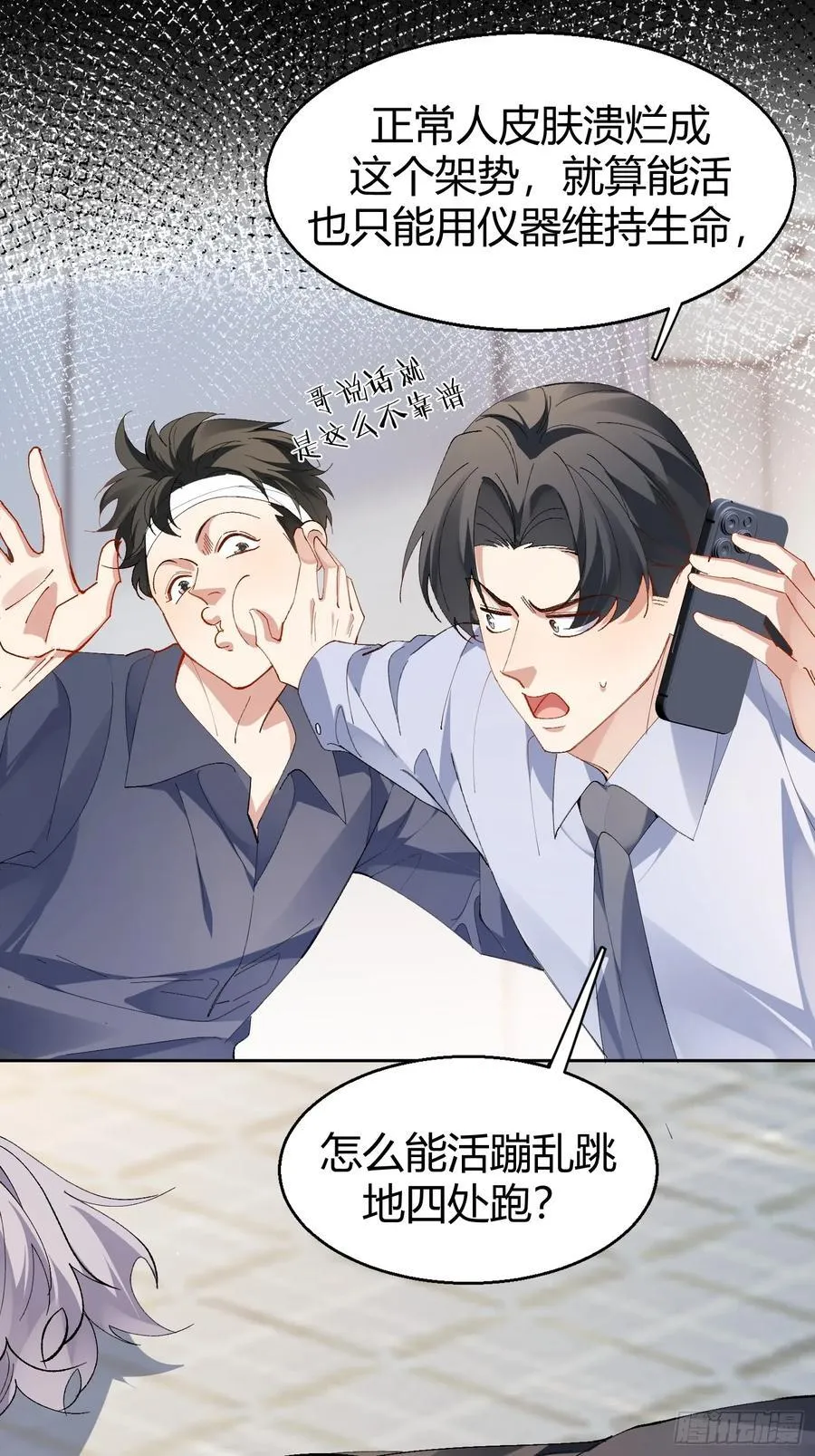 020-身世 第18页