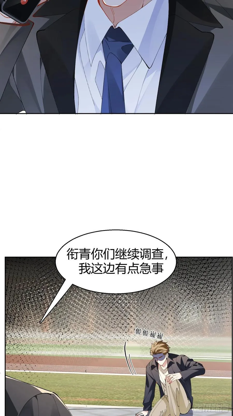 020-身世 第20页