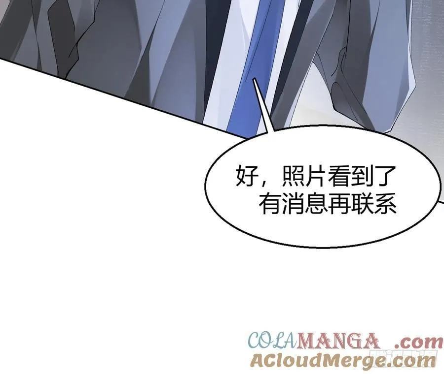 020-身世 第22页