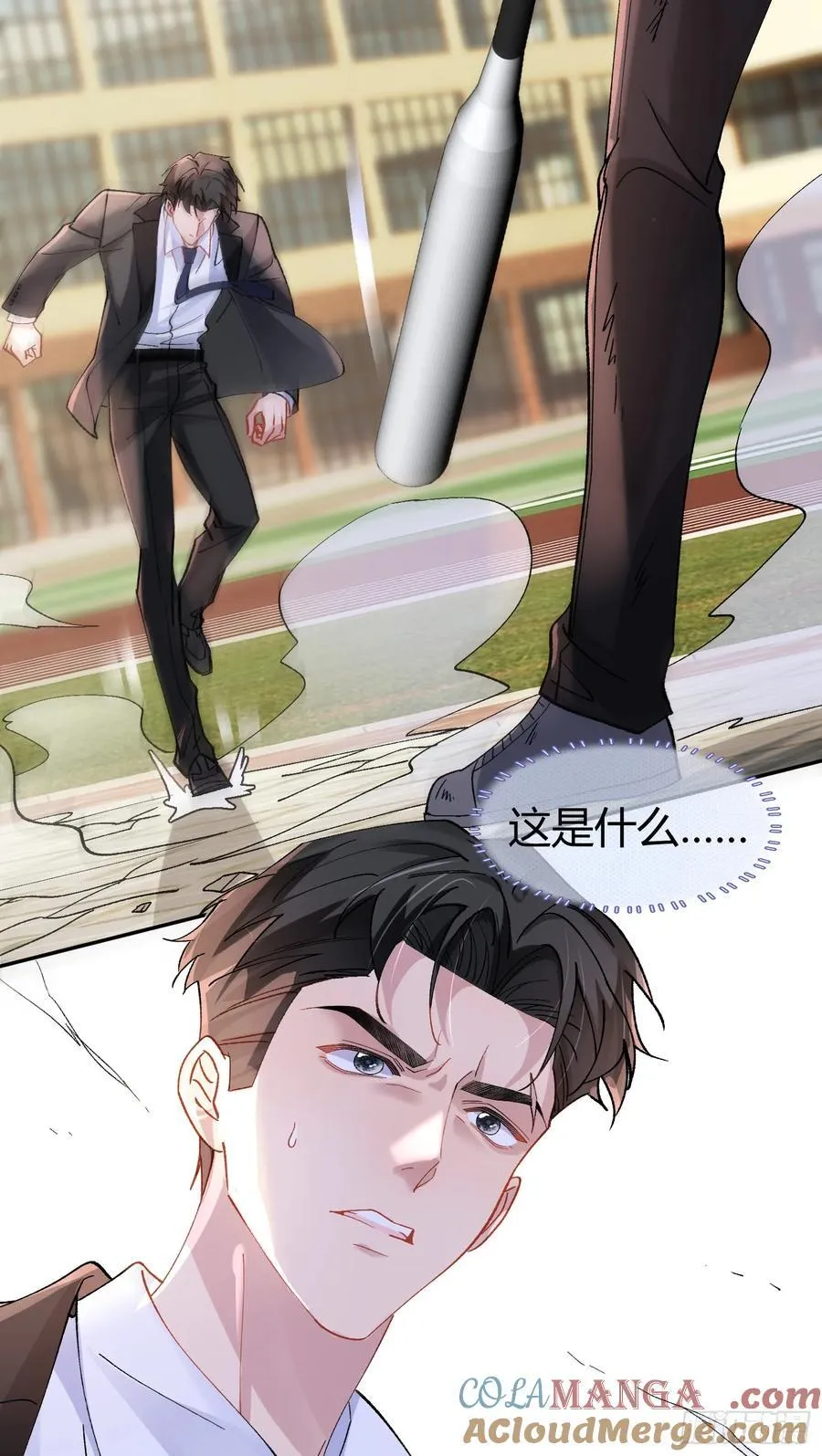 020-身世 第25页