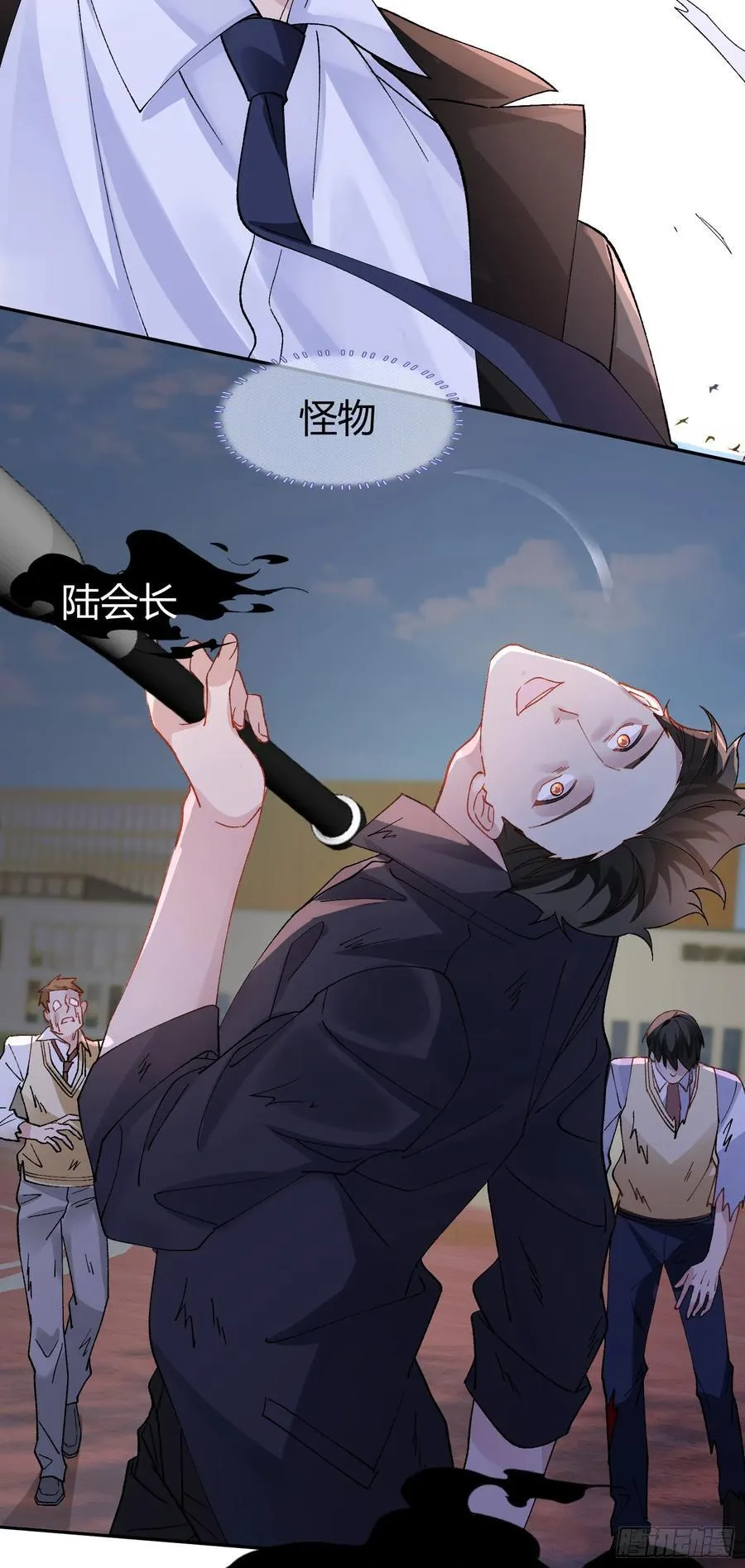 020-身世 第26页