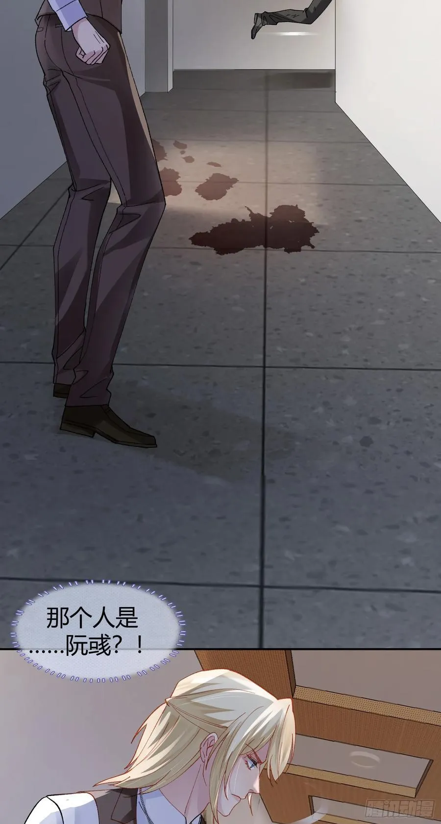 020-身世 第29页