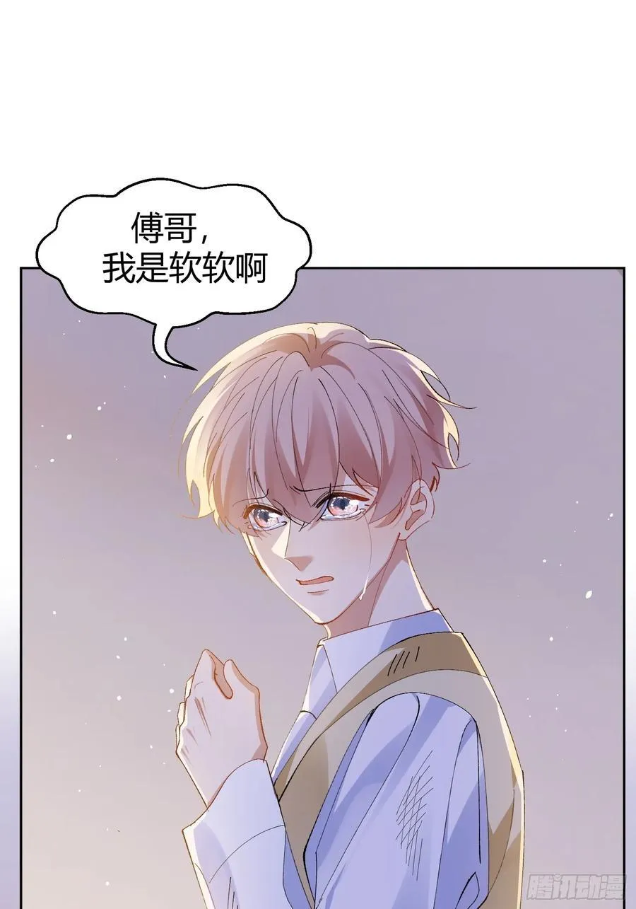 020-身世 第32页