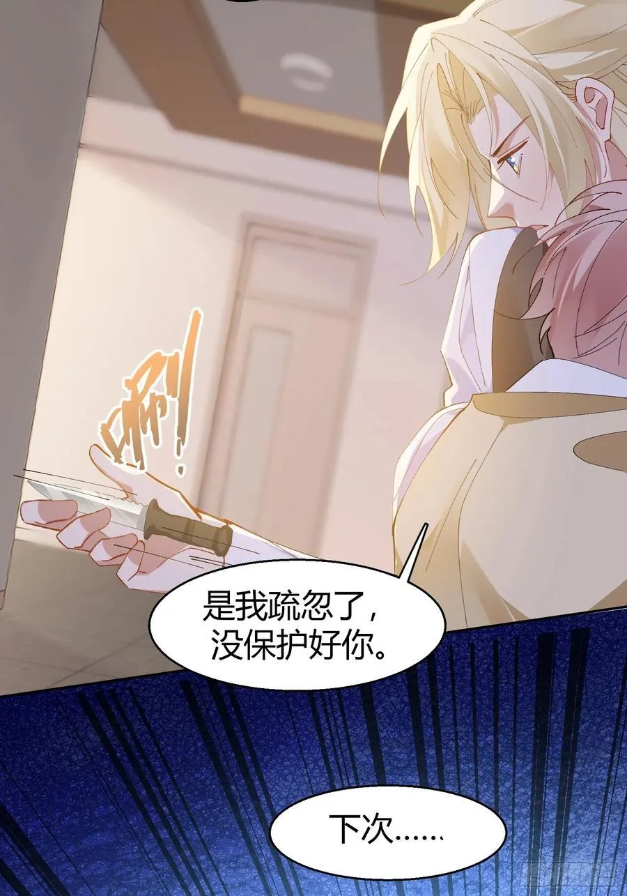 020-身世 第35页