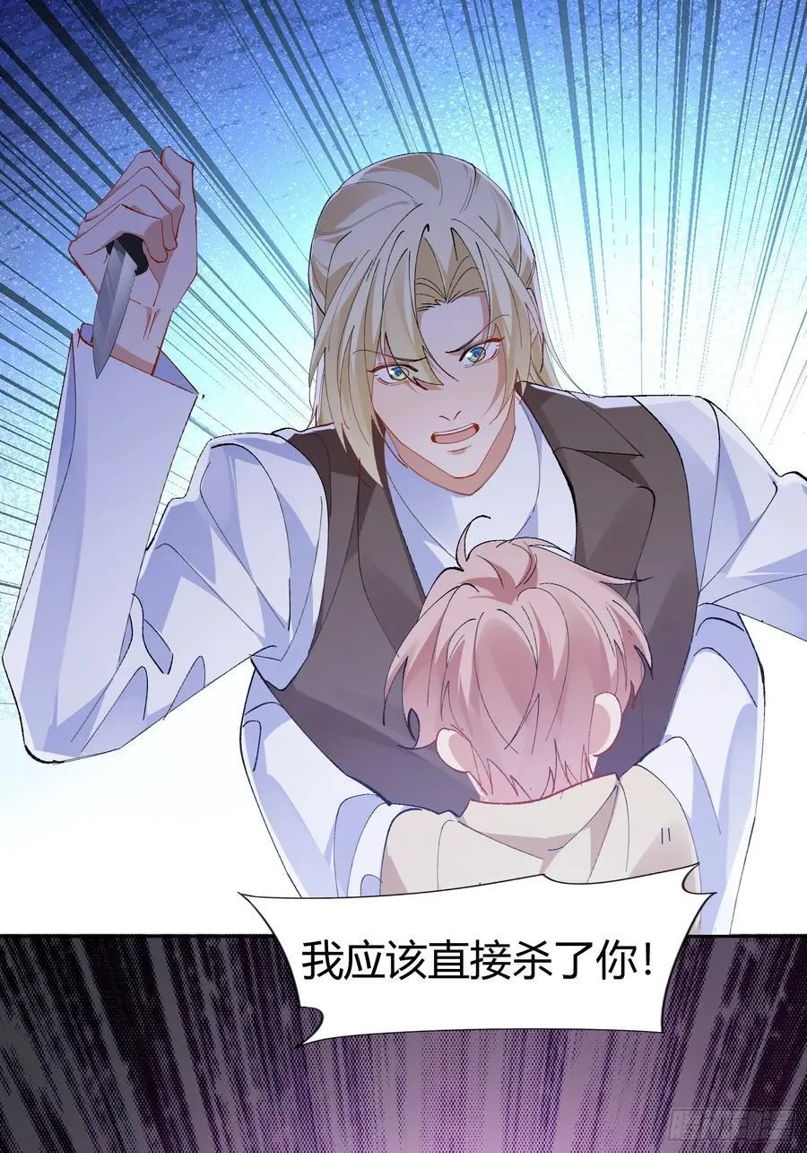020-身世 第36页