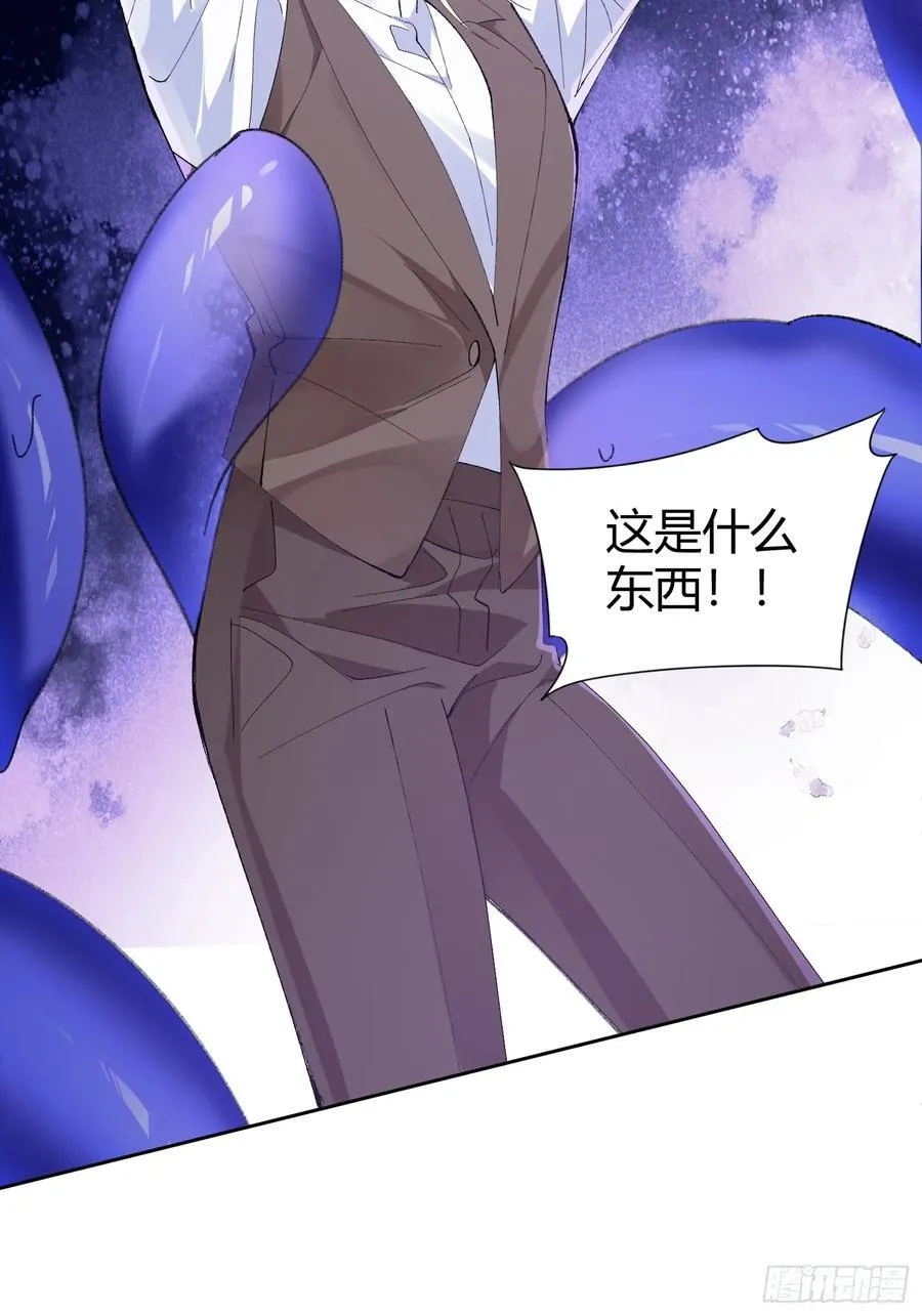 020-身世 第39页