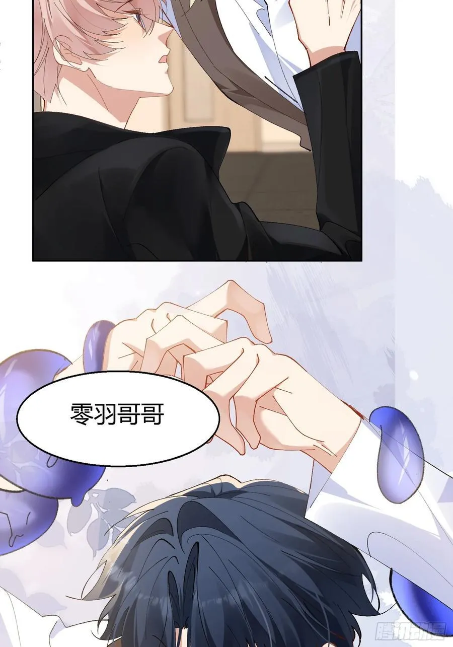 020-身世 第42页