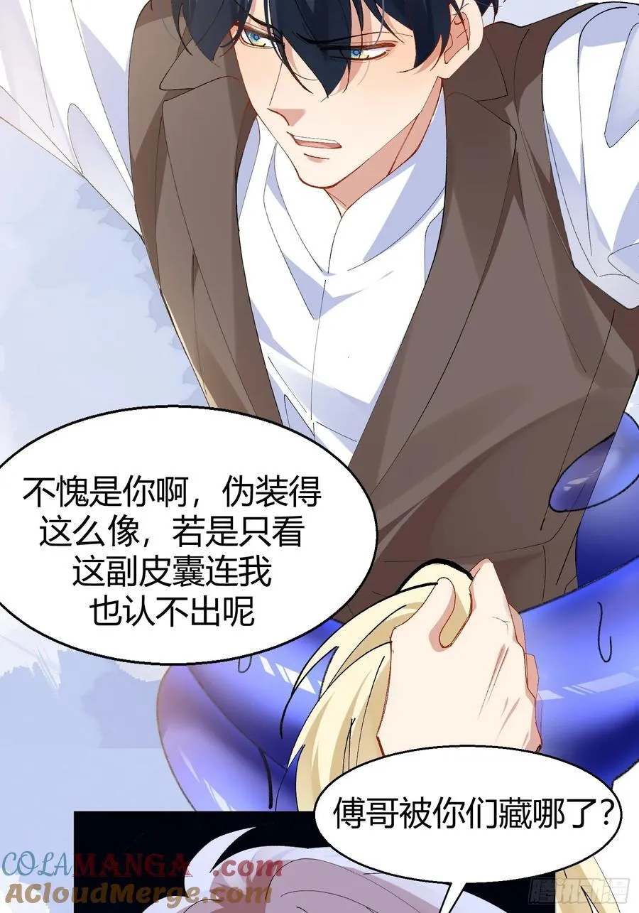 020-身世 第43页